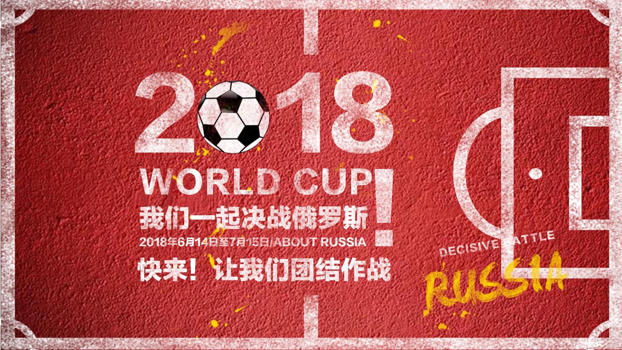 得转会顺利