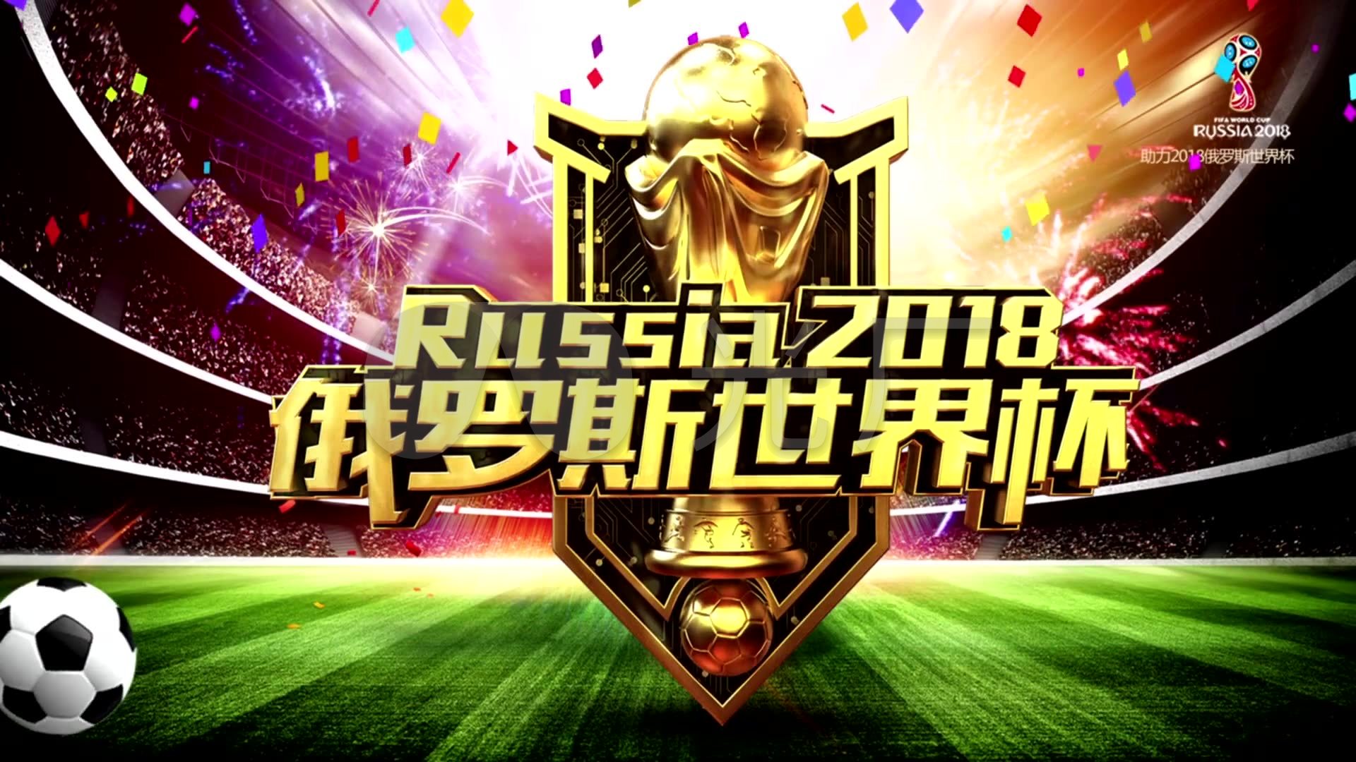 显得尤