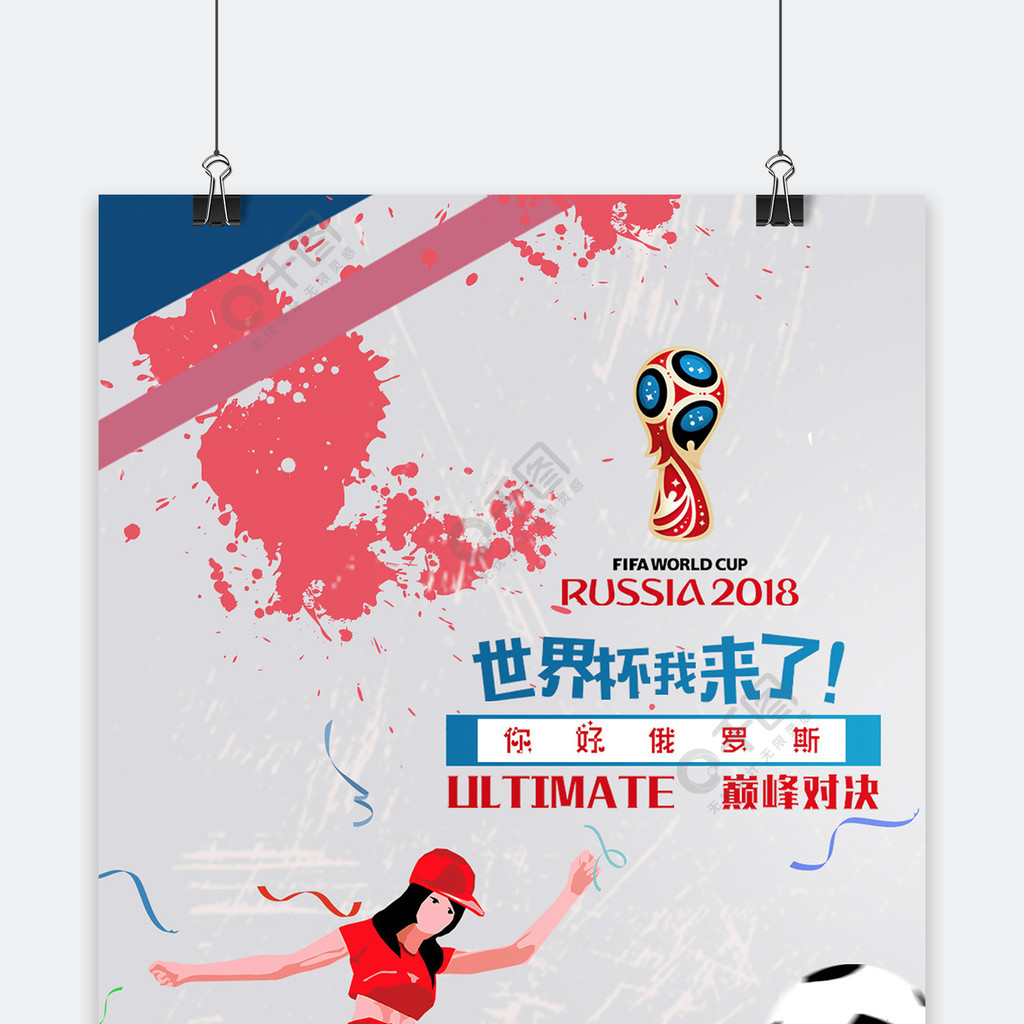 种结合显