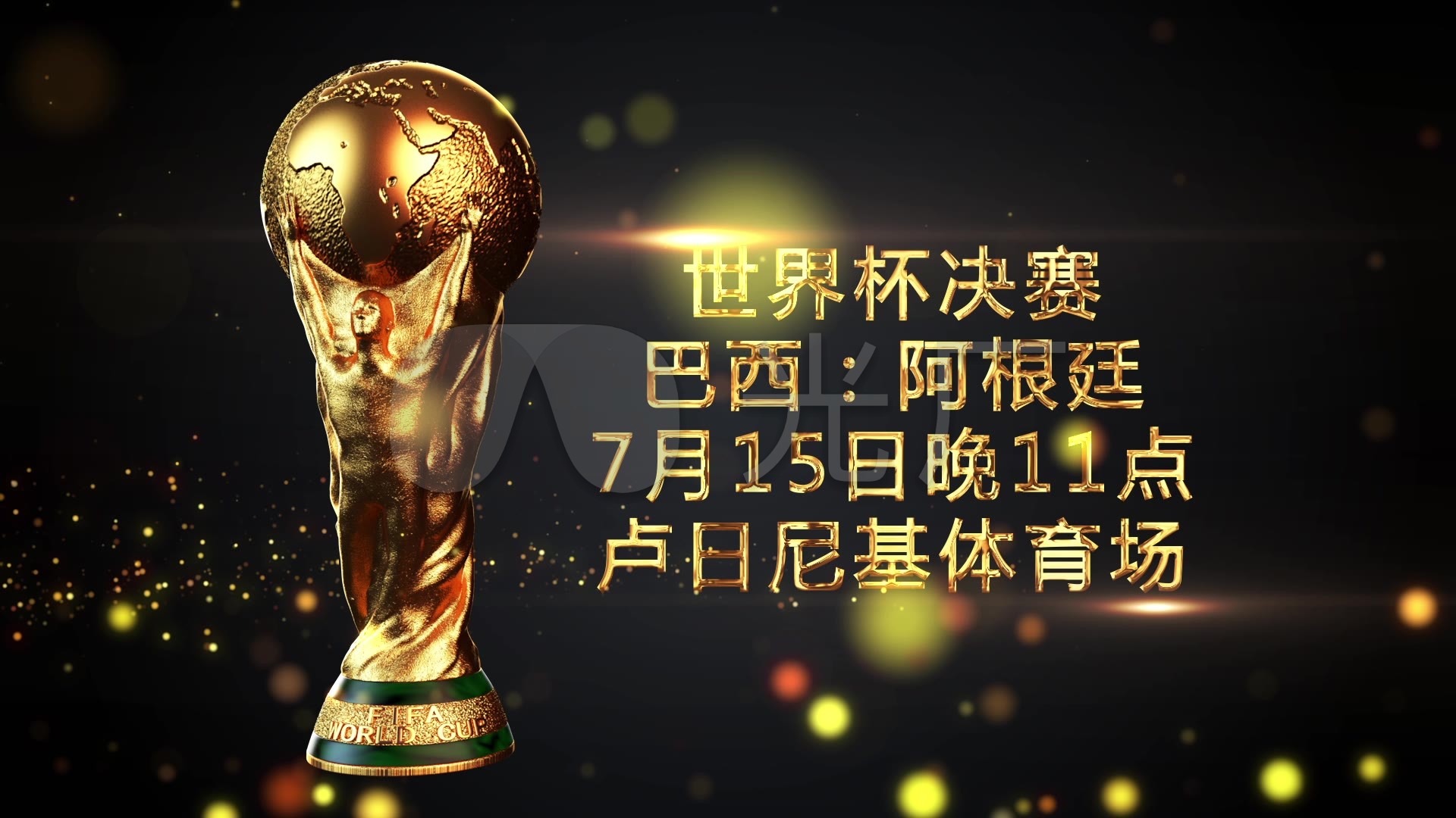 尼的成就不