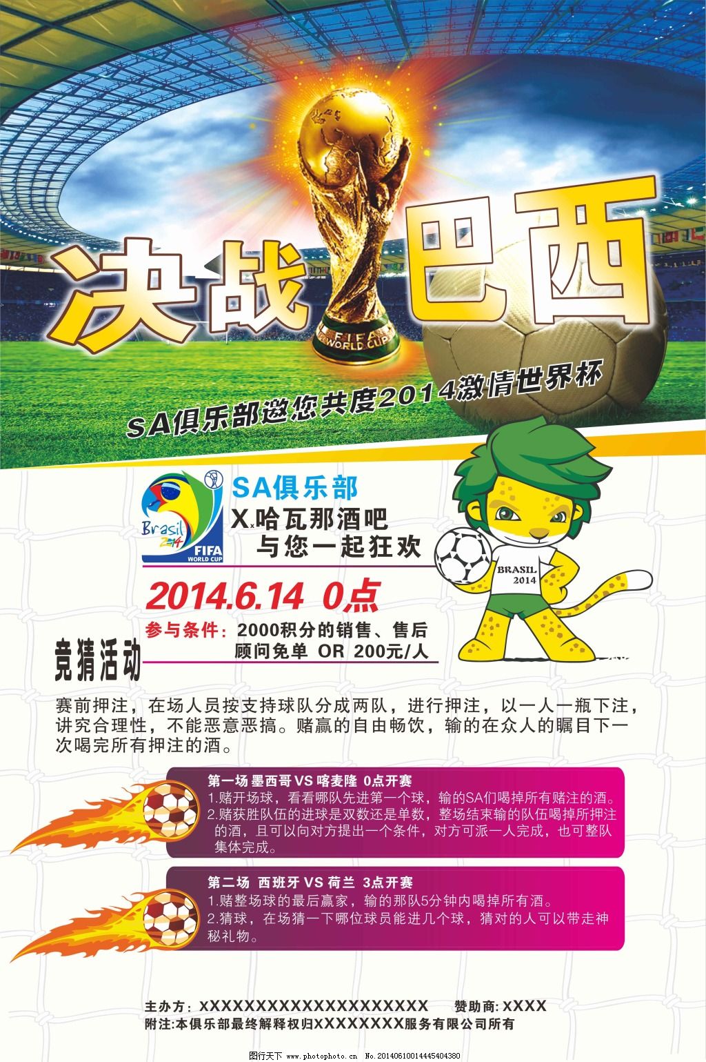 通过这次出