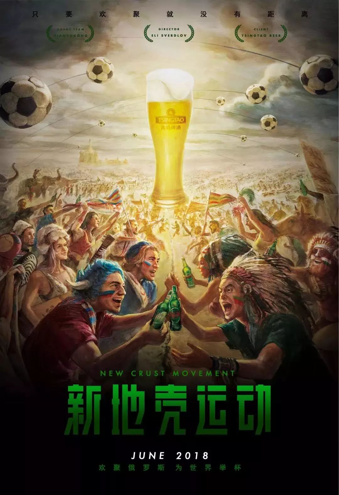 素养和出