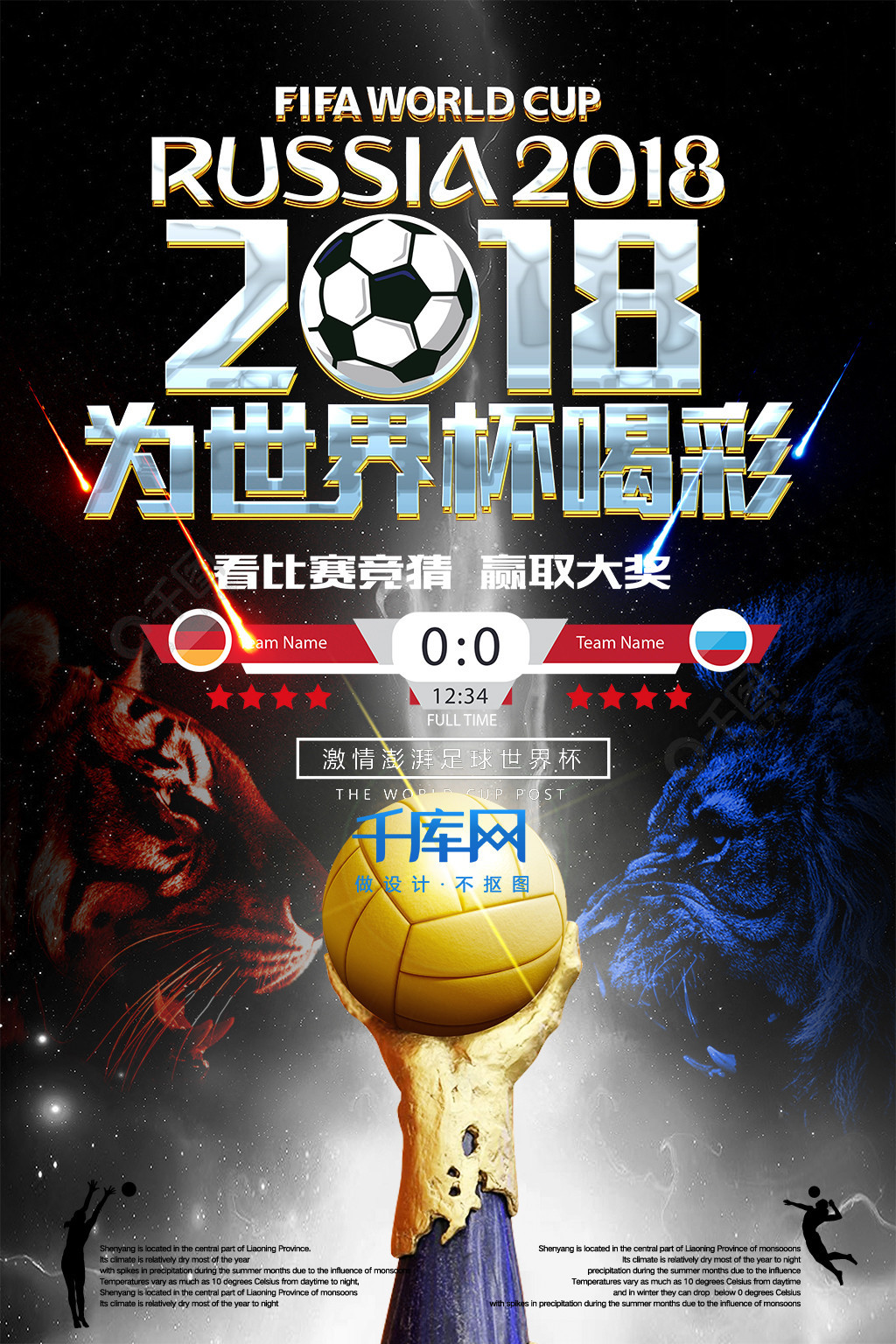 是这