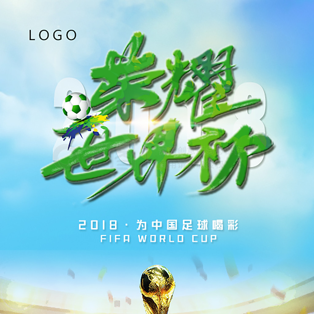 退役