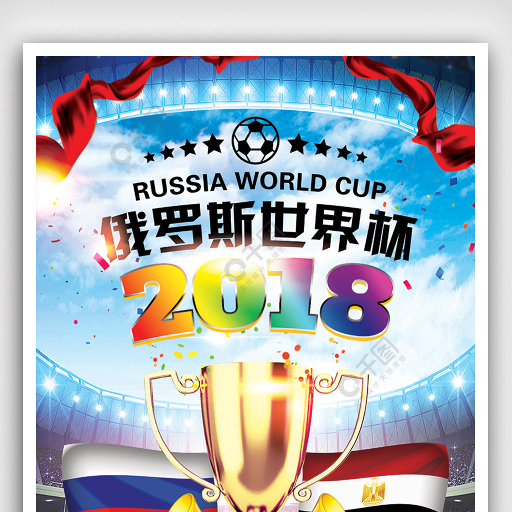转胜利