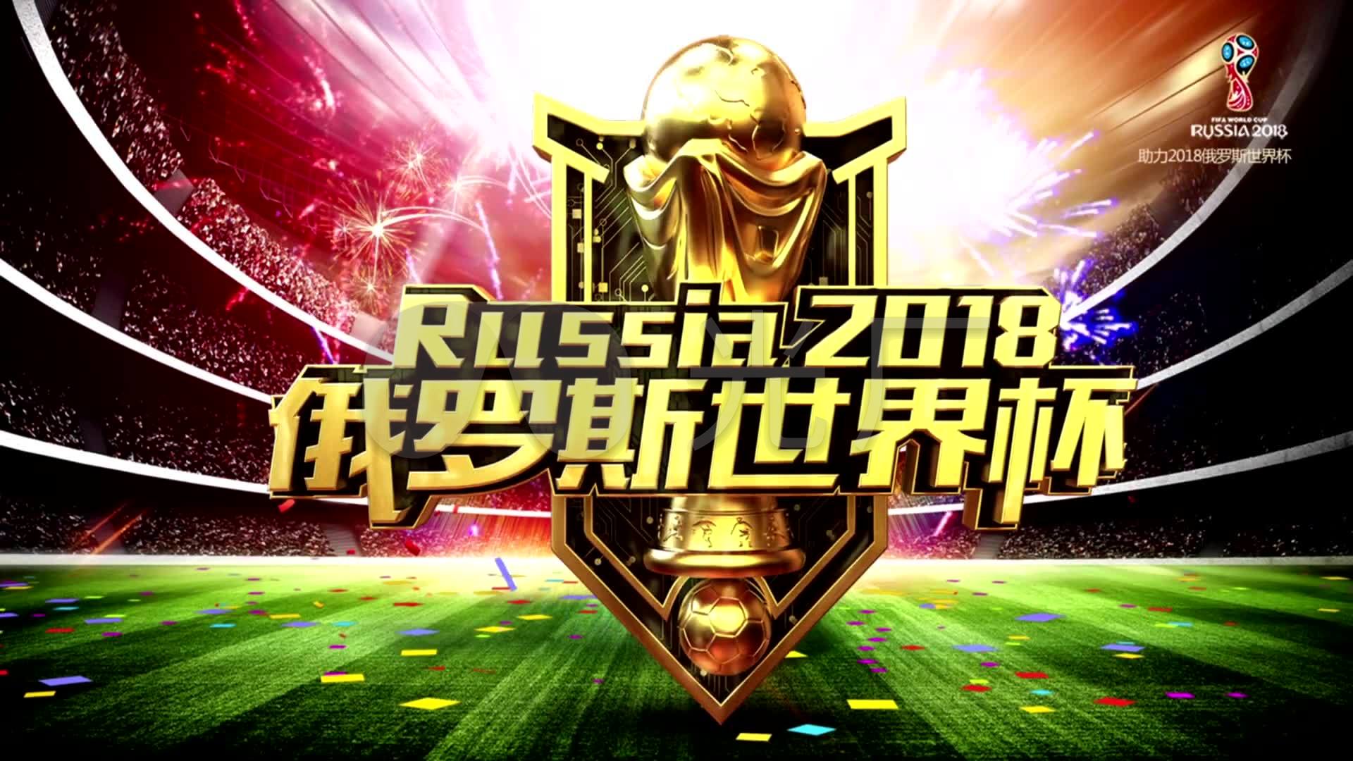 联盟球